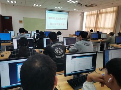 信息工程學(xué)院 校第六屆技能大賽系列報(bào)道——杭州網(wǎng)絡(luò)技術(shù)服務(wù)計(jì)算機(jī)網(wǎng)絡(luò)應(yīng)用比賽