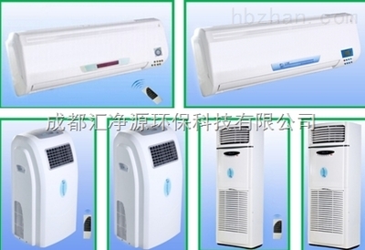 廠家直銷醫用空氣消毒機 高效凈化方案助力疫情防控與環保健康